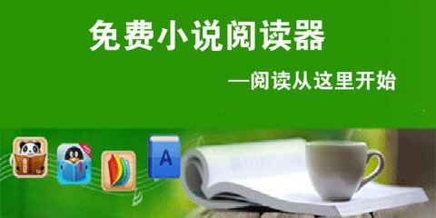 在菲律宾怎么申请旅行证，拿到以后可以直接出境吗？